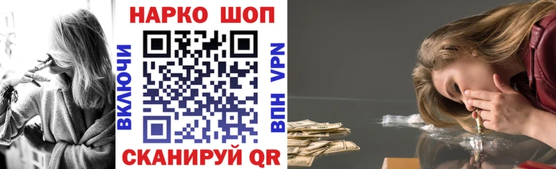 Все наркотики Тавда Alpha PVP  Cocaine  МЕФ  Бошки Шишки  ГАШИШ 