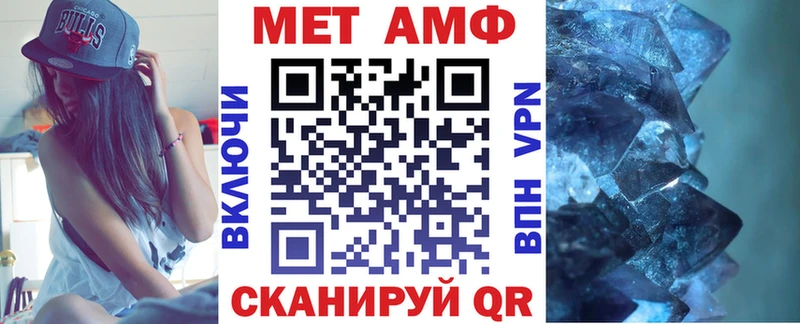 что такое   Тавда  Амфетамин 97% 