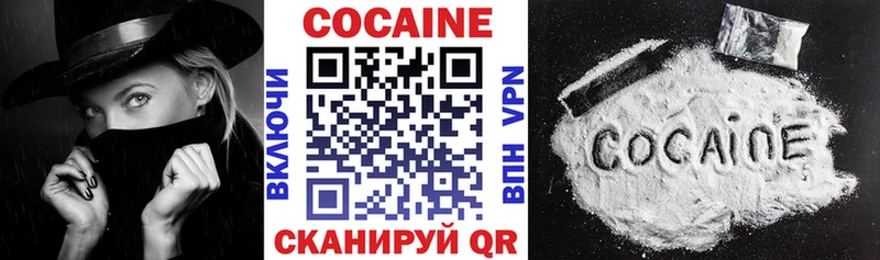 COCAIN VHQ  Тавда 