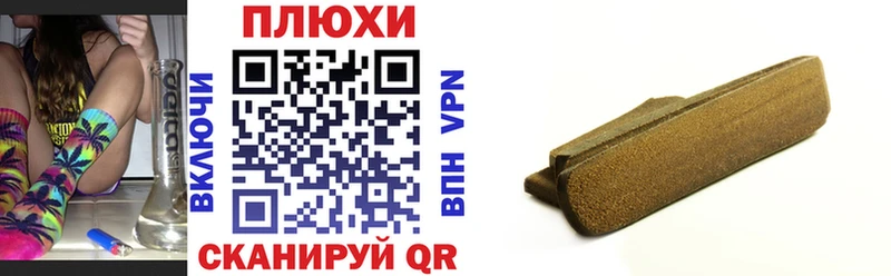 mega вход  Тавда  ГАШ hashish 