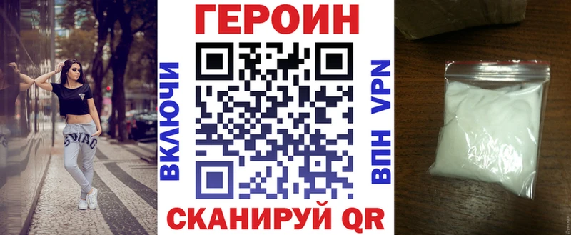ГЕРОИН VHQ мориарти как зайти Тавда закладки