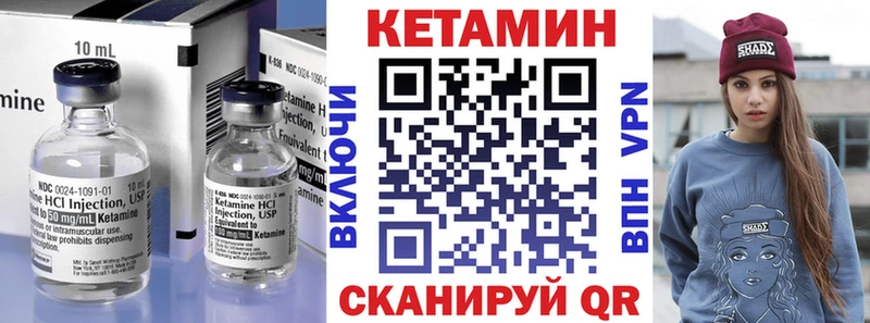 КЕТАМИН ketamine  ссылка на мегу вход  Тавда  где можно купить наркотик 
