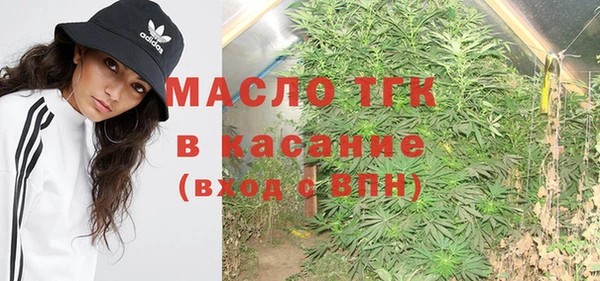 MDMA Алексин