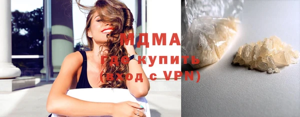MDMA Алексин