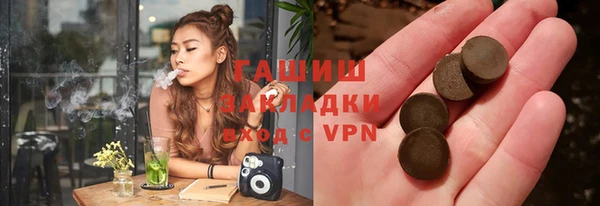 прущие крисы Абинск