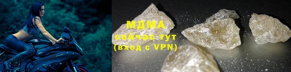 MDMA Алексин