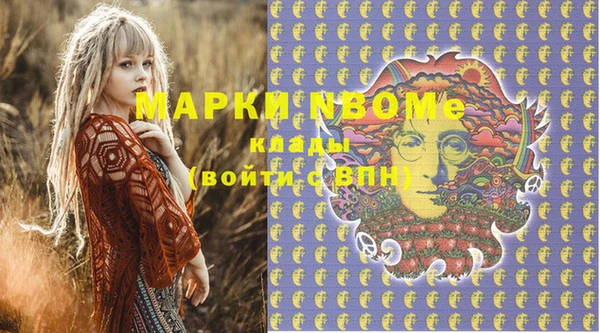 MDMA Алексин