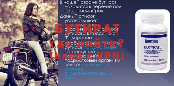 эйфоретик Абдулино