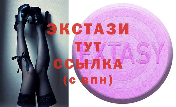 гидропоника Абаза