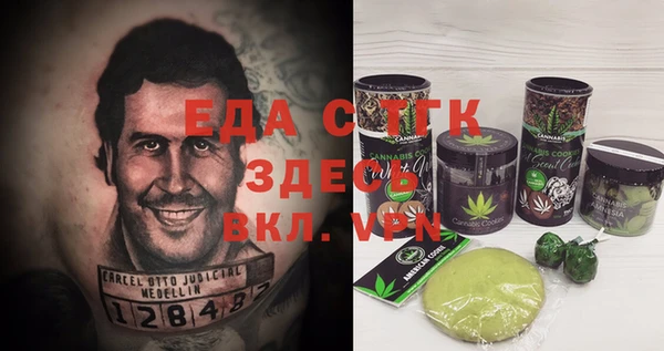 MDMA Алексин
