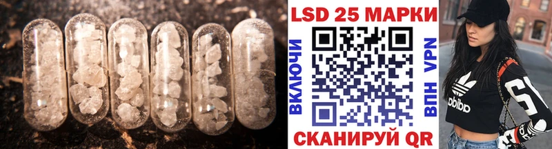 ЛСД экстази кислота  наркотики  Тавда 