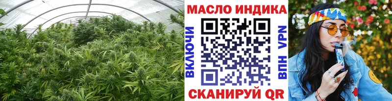 ТГК Wax  Тавда 
